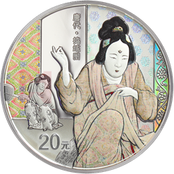中國古代名畫系列(搗練圖)金銀紀念幣60克圓形銀質紀念幣 中國古代名畫系列(搗練圖)金銀紀念幣60克圓形銀質紀念幣