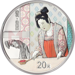 中國古代名畫系列(搗練圖)金銀紀念幣60克圓形銀質紀念幣 中國古代名畫系列(搗練圖)金銀紀念幣60克圓形銀質紀念幣