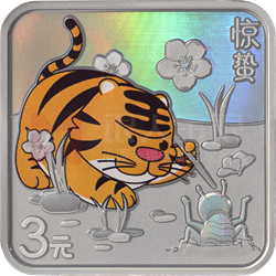 二十四節氣(光陰的故事)金銀紀念幣8克正方形銀質紀念幣 二十四節氣(光陰的故事)金銀紀念幣8克正方形銀質紀念幣