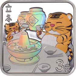 二十四節氣(光陰的故事)金銀紀念幣8克正方形銀質紀念幣 二十四節氣(光陰的故事)金銀紀念幣8克正方形銀質紀念幣