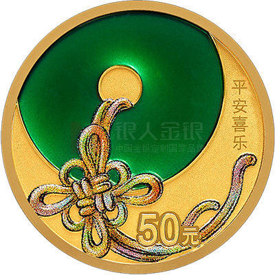 2023吉祥文化3克金質(zhì)紀(jì)念幣(吉祥幸福) 2023吉祥文化3克金質(zhì)紀(jì)念幣(吉祥幸福)