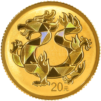 中華傳統瑞獸2克金質紀念幣(龍) 中華傳統瑞獸2克金質紀念幣(龍)
