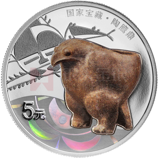 國(guó)家寶藏(文明曙光)15克銀質(zhì)紀(jì)念幣(陶鷹鼎) 國(guó)家寶藏(文明曙光)15克銀質(zhì)紀(jì)念幣(陶鷹鼎)