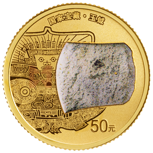國家寶藏(文明曙光)3克金質紀念幣(玉鉞) 國家寶藏(文明曙光)3克金質紀念幣(玉鉞)
