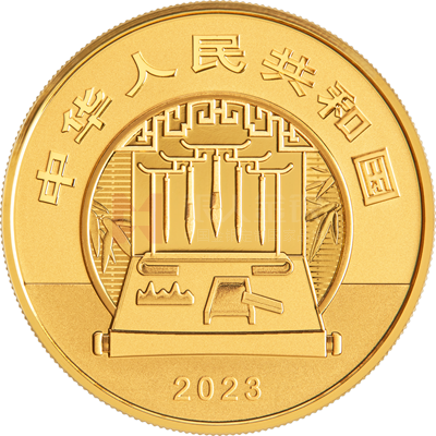 中國古代名畫系列(千里江山圖)50克金質紀念幣