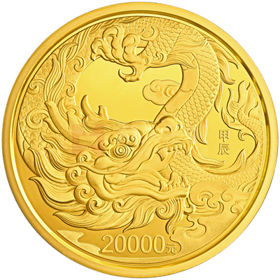 2024中國甲辰(龍)年2公斤金質紀念幣 2024中國甲辰(龍)年2公斤金質紀念幣