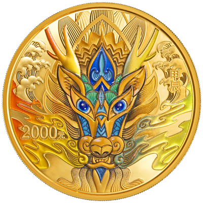 2024中國甲辰(龍)年150克金質紀念幣 2024中國甲辰(龍)年150克金質紀念幣