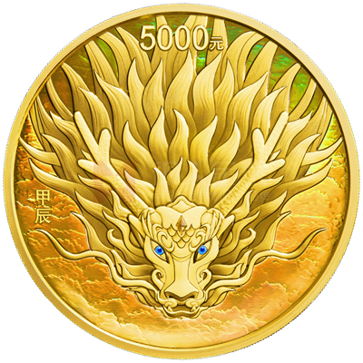 2024中國甲辰(龍)年500克金質紀念幣 2024中國甲辰(龍)年500克金質紀念幣