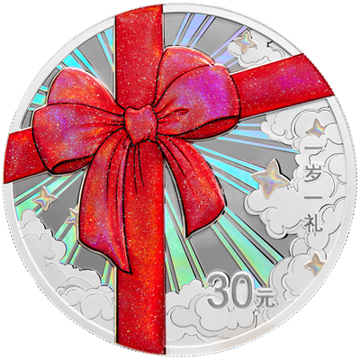 2024吉祥文化100克銀質紀念幣(生辰之喜) 2024吉祥文化100克銀質紀念幣(生辰之喜)