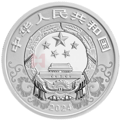 2024中國甲辰(龍)年15克銀質紀念幣