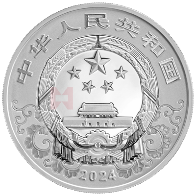 2024中國甲辰(龍)年150克銀質紀念幣