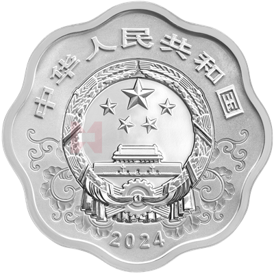 2024中國甲辰(龍)年30克梅花形銀質紀念幣