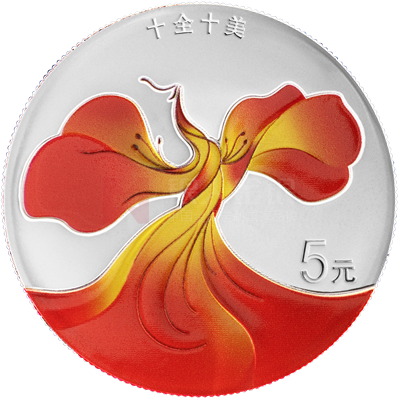 2024吉祥文化15克銀質紀念幣(吉祥幸福) 2024吉祥文化15克銀質紀念幣(吉祥幸福)