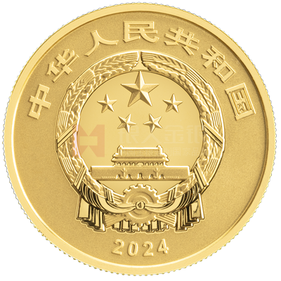 國家寶藏(啟蒙奠基)15克金質紀念幣