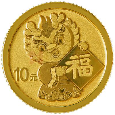 2024年賀歲1克金質紀念幣 2024年賀歲1克金質紀念幣