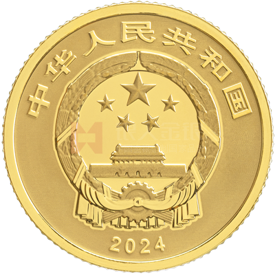 國(guó)家寶藏(啟蒙奠基)3克金質(zhì)紀(jì)念幣