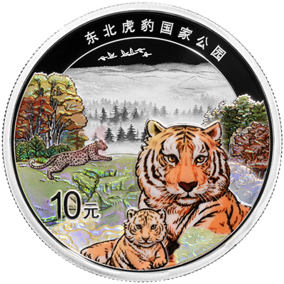 東北虎豹國家公園30克銀質紀念幣 東北虎豹國家公園30克銀質紀念幣