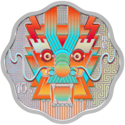 2024中國甲辰(龍)年30克梅花形銀質紀念幣 2024中國甲辰(龍)年30克梅花形銀質紀念幣