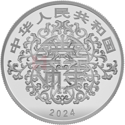 2024吉祥文化15克銀質(zhì)紀(jì)念幣(吉祥幸福)