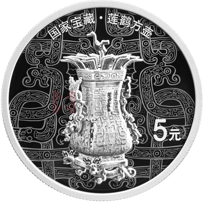 國家寶藏(啟蒙奠基)15克銀質紀念幣(蓮鶴方壺) 國家寶藏(啟蒙奠基)15克銀質紀念幣(蓮鶴方壺)