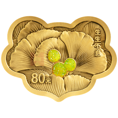 2024吉祥文化5克如意形金質紀念幣(生兒育女) 2024吉祥文化5克如意形金質紀念幣(生兒育女)