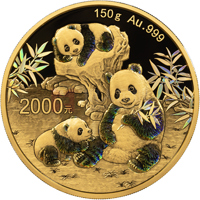 2025版熊貓150克精制金質紀念幣 2025版熊貓150克精制金質紀念幣