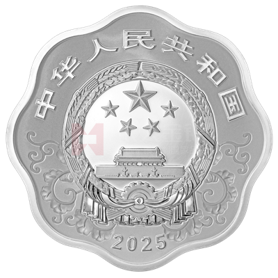 2025中國(guó)乙巳(蛇)年30克梅花形銀質(zhì)紀(jì)念幣