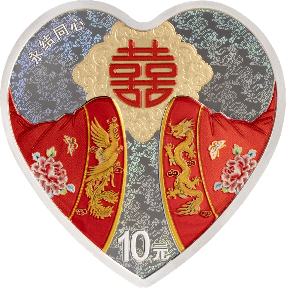 2025吉祥文化30克心形銀質紀念幣 2025吉祥文化30克心形銀質紀念幣