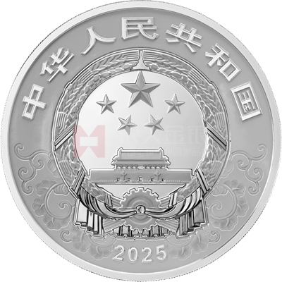 2025中國乙巳(蛇)年150克銀質(zhì)紀(jì)念幣