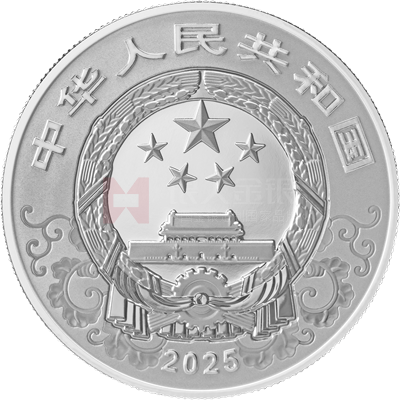 2025中國乙巳(蛇)年15克銀質紀念幣