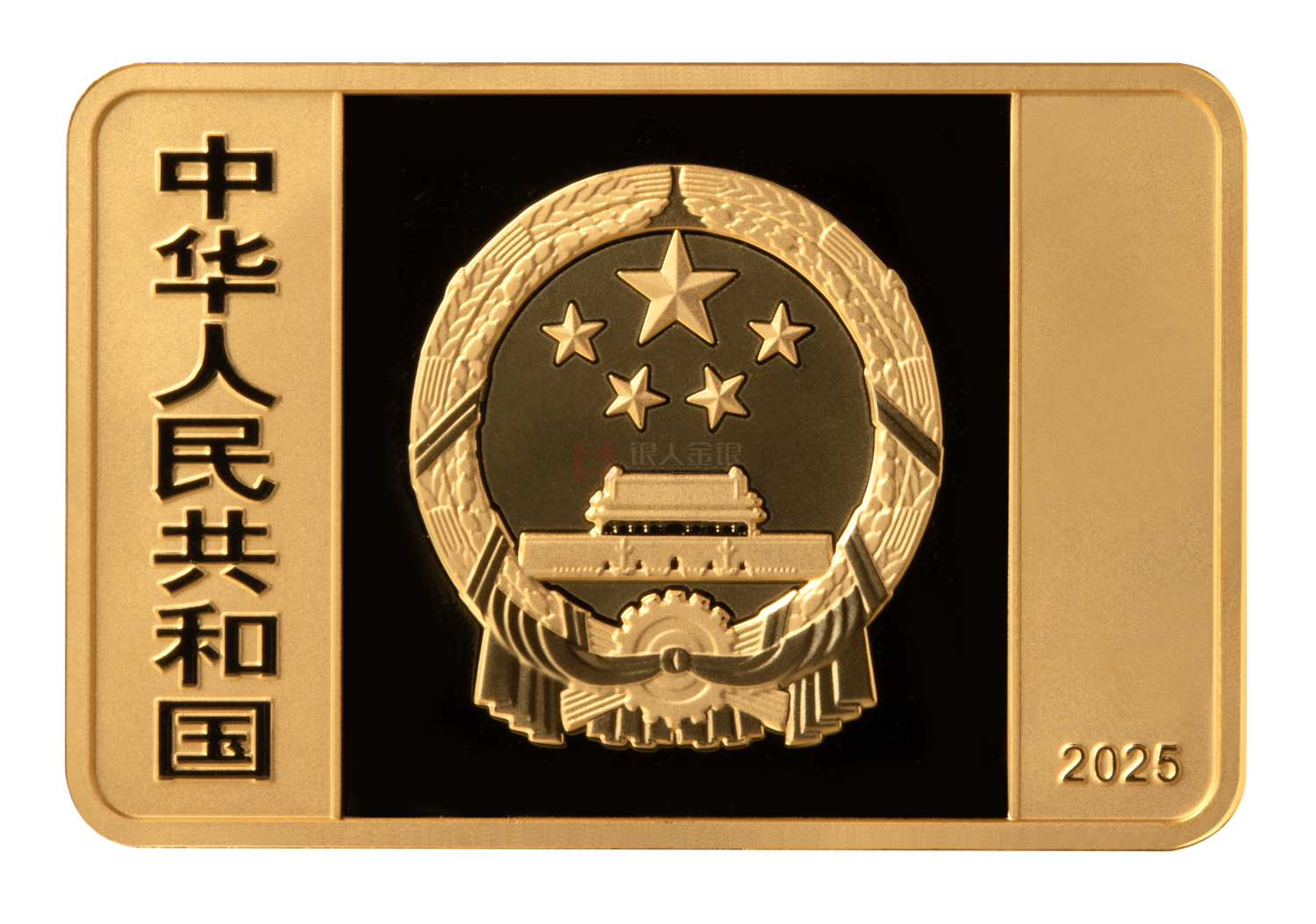 國家寶藏(統一氣象)15克長方形金質紀念幣