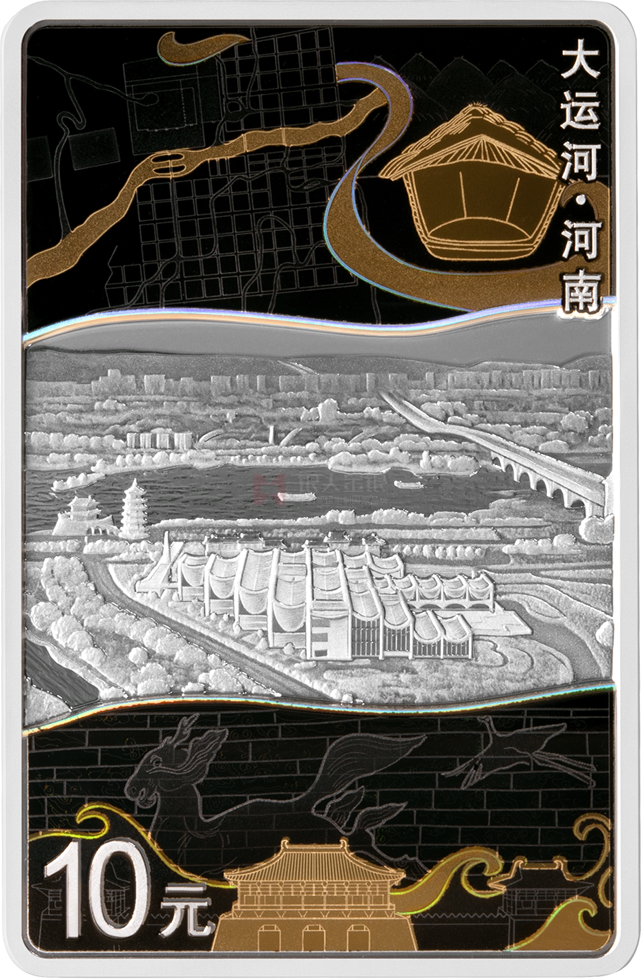 大運河30克長方形銀質紀念幣-河南 大運河30克長方形銀質紀念幣-河南