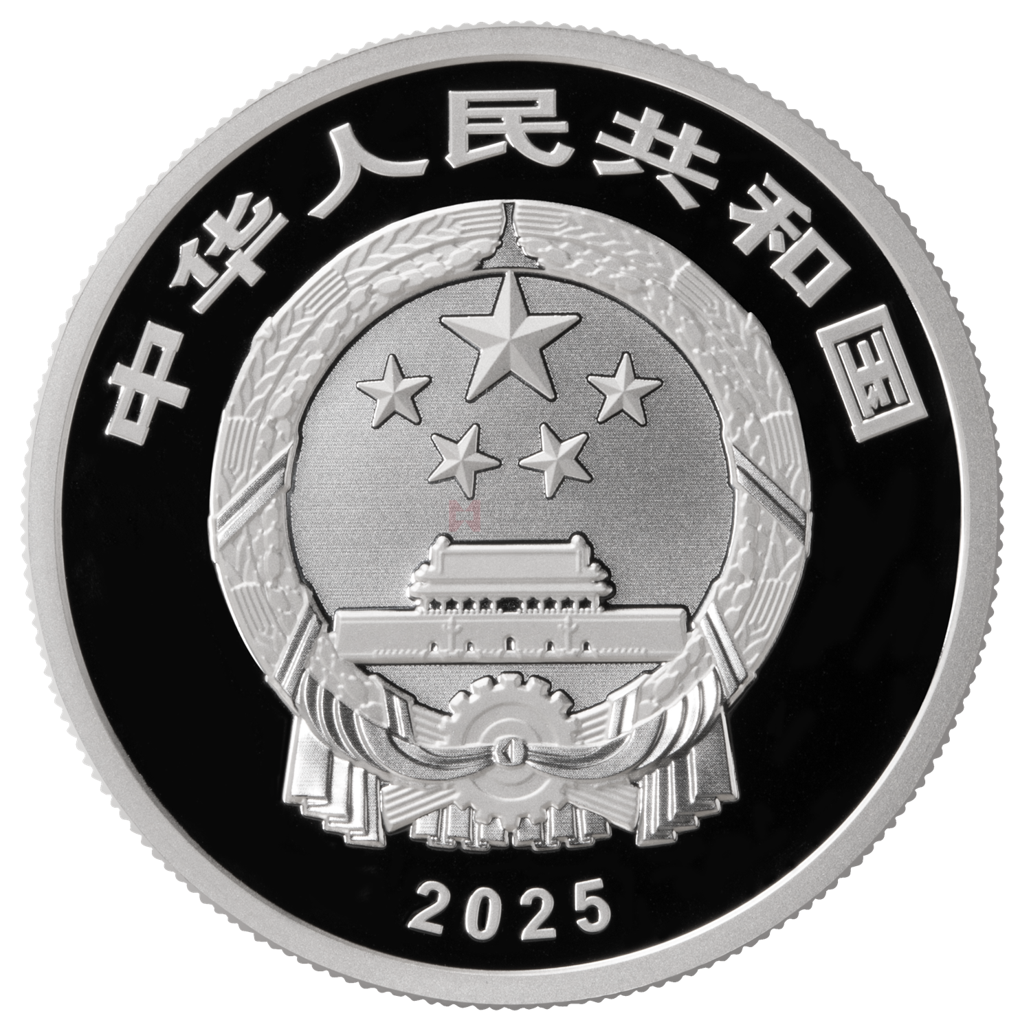 國家寶藏(統一氣象)15克銀質紀念幣-長信宮燈