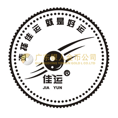 佳運新材 佳運新材
