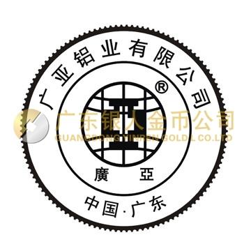 廣亞 廣亞