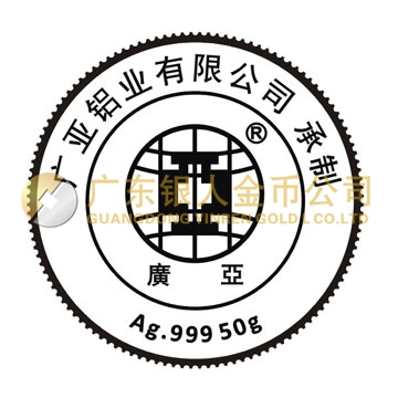 廣亞 廣亞