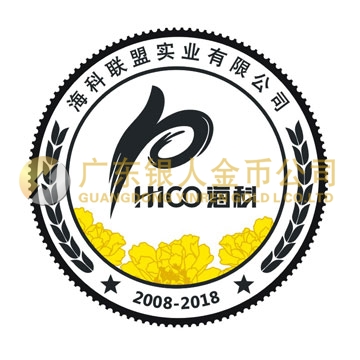 海科聯(lián)盟 海科聯(lián)盟