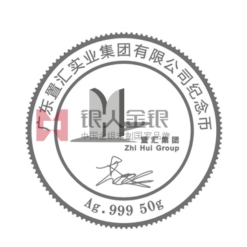 置匯 置匯